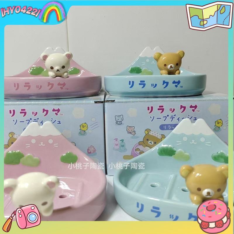 Home Goods Bathroom Vanity - Sevimli Seramik 3D Çizgi Film Rilakkuma