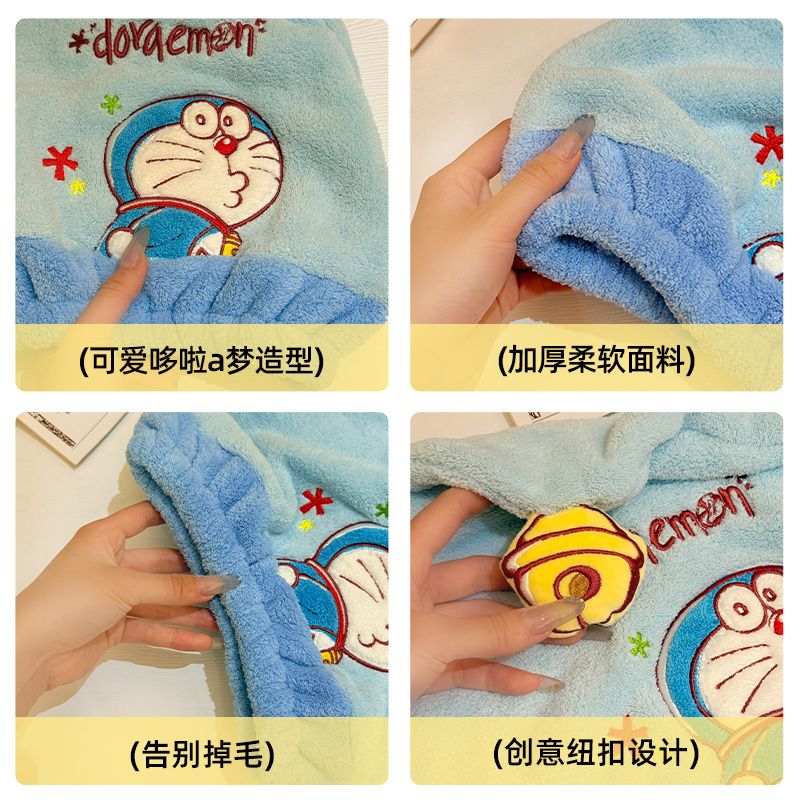 Yeni Doraemon anime çevre biri - Home Goods Bathroom incelemesi ve fiyatı