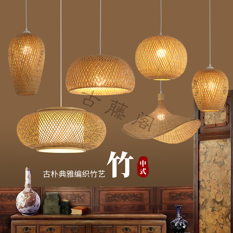 Yeni Bambu Sarkıt Tavan Işıkla - Japan Bathroom.Home incelemesi ve fiyatı