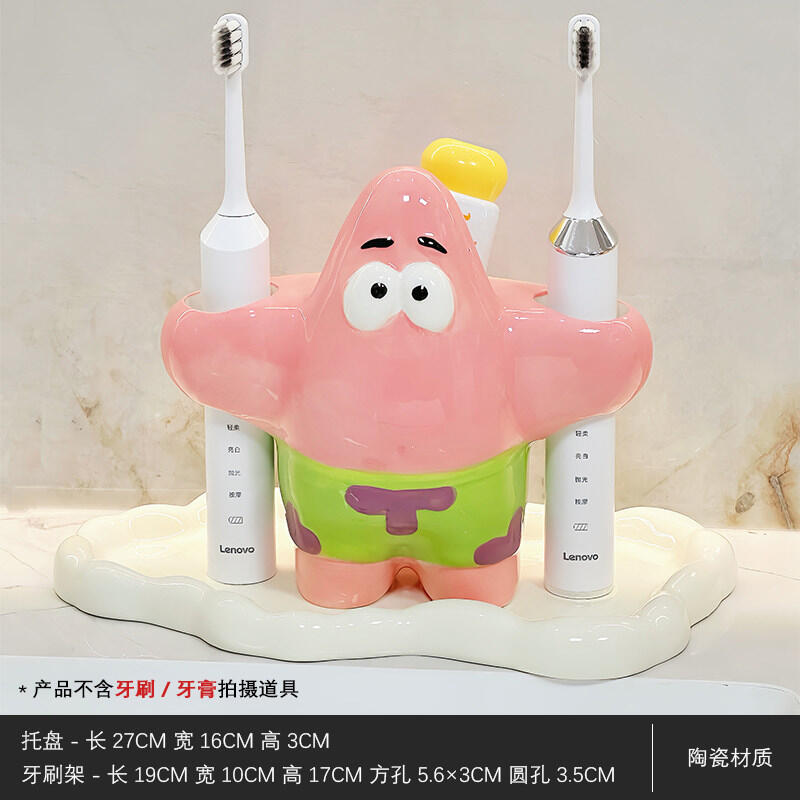 Karikatür Patrick Yıldız Diş F - Home Goods Bathroom incelemesi ve fiyatı