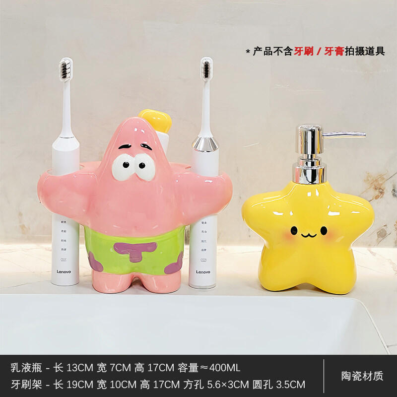 Karikatür Patrick Yıldız Diş F - Home Goods Bathroom incelemesi ve fiyatı