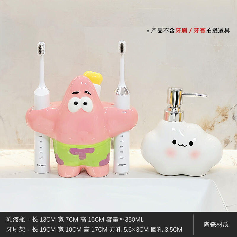Karikatür Patrick Yıldız Diş F - Home Goods Bathroom incelemesi ve fiyatı