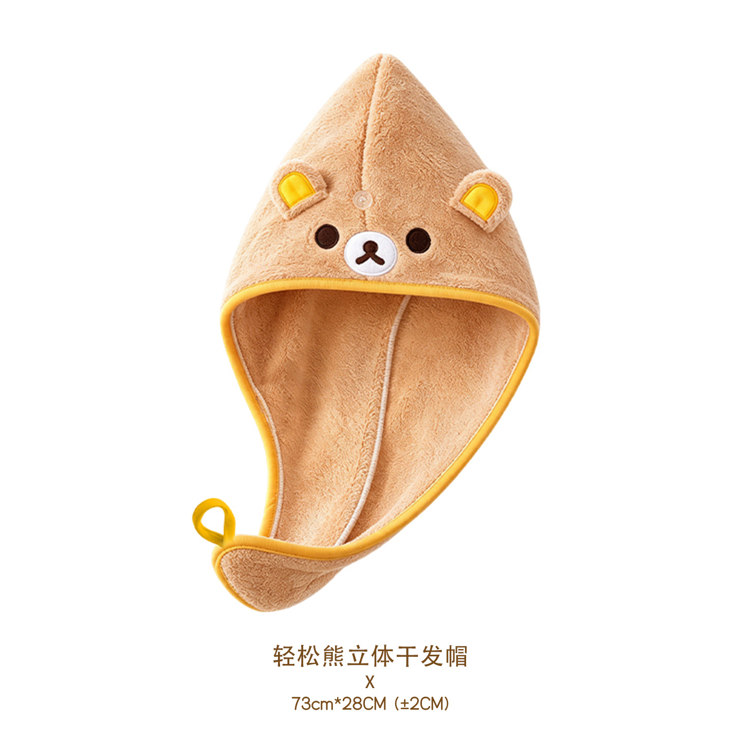 Sevimli Rilakkuma Mercan Polar - Home Goods Bathroom incelemesi ve fiyatı