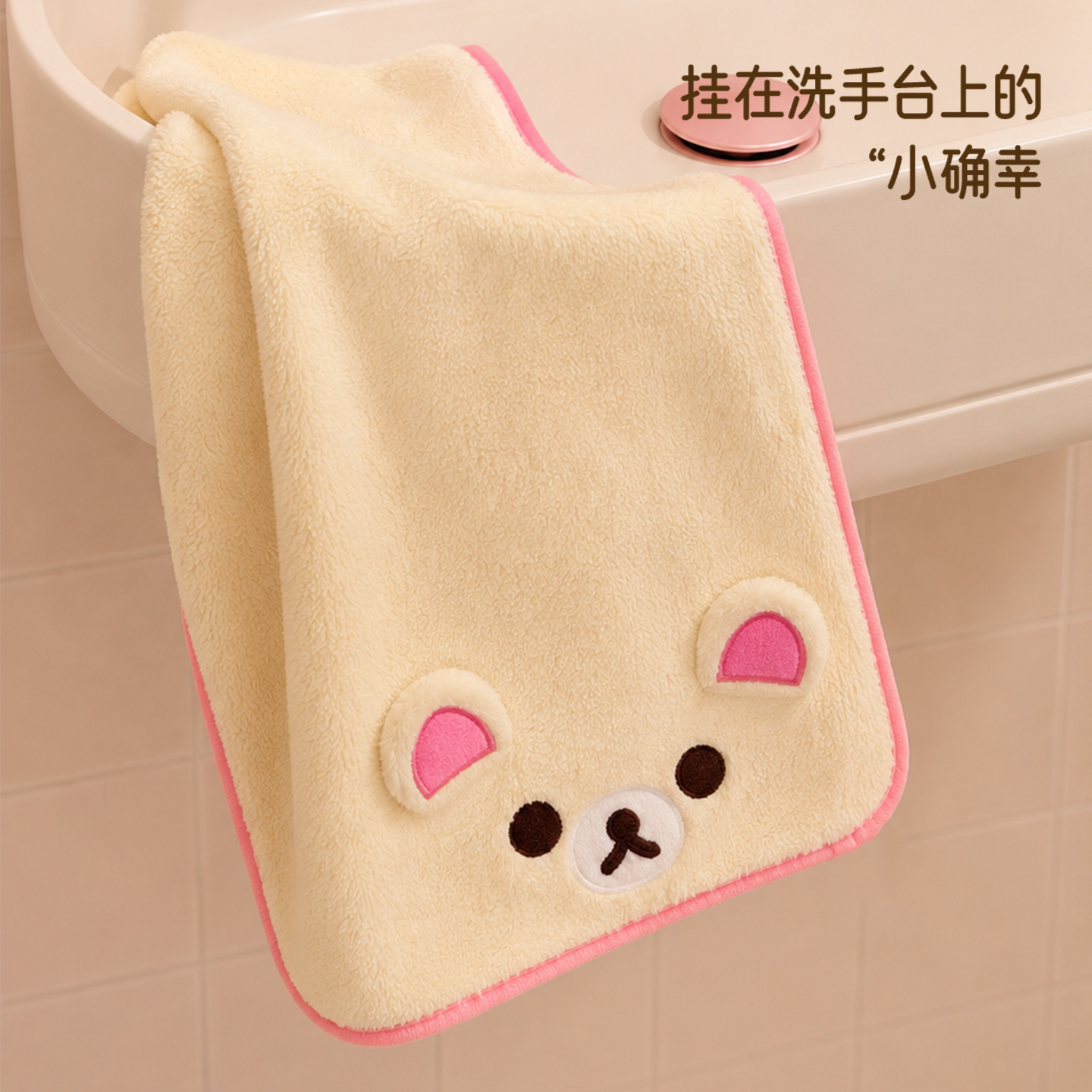 Sevimli Rilakkuma Mercan Polar - Home Goods Bathroom incelemesi ve fiyatı