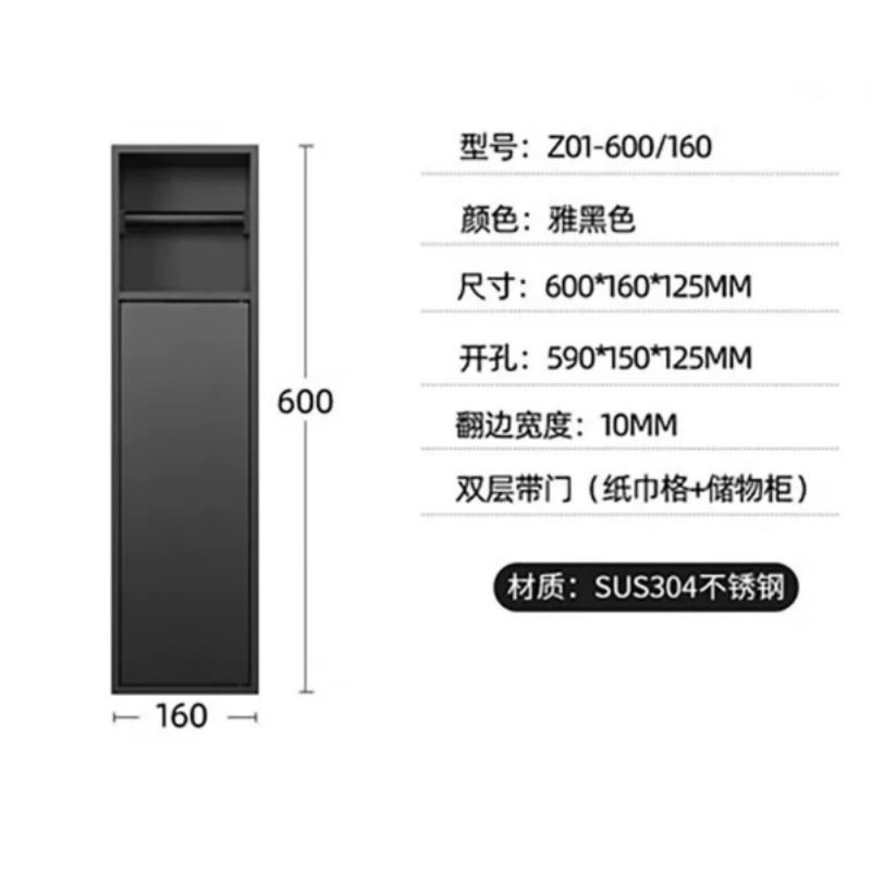 Paslanmaz Çelik Gömme Niş Tuva - Home Bathroom Shelf incelemesi ve fiyatı